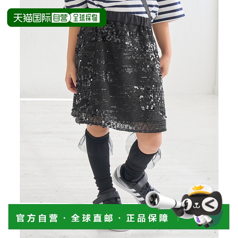 1h可退 日本直邮ROPE' PICNIC 若佩尼 女童亮片裙 2025AGRC25010