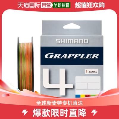 日本直邮Shimano Grappler 4 PE 300m 2 号 10m x 5 色 LD-A72W