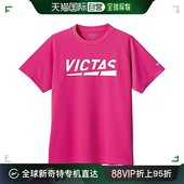 粉红色 Tee 2XL 日本直邮 VICTAS Logo 半袖 Play T恤