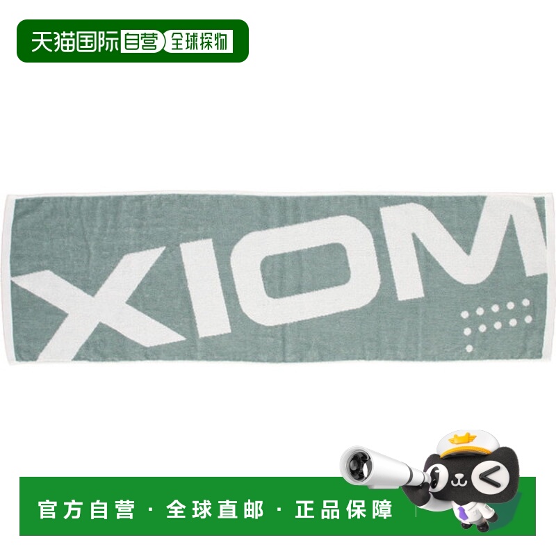 日本直邮XIOM Exion Rising 运动毛巾 乒乓球巾 TOW00001-005