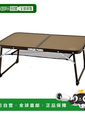 日本直邮Captain Stag Monte 铝制薄 FD 桌（带搁板）UC-607