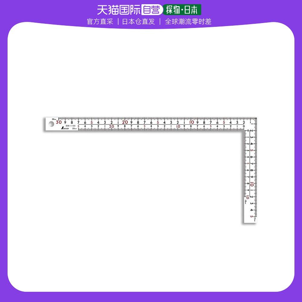 【日本直邮】shinwa 曲尺 正面和背面相同刻度 8级刻度 白色 30cm