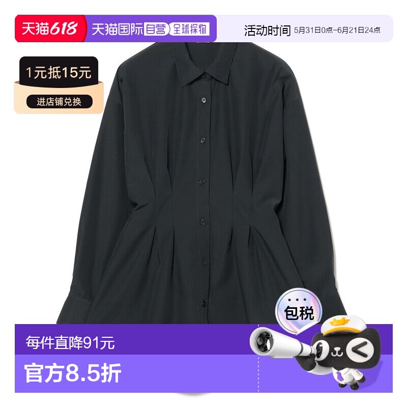 1h可退 日本直邮BEAMS HEART 女装 宽松版型过肩衬衫 腰部褶皱设