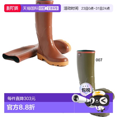 日本直邮Aigle 男士 Chambord Pro II 橡胶工装靴卡其色ZZH3637