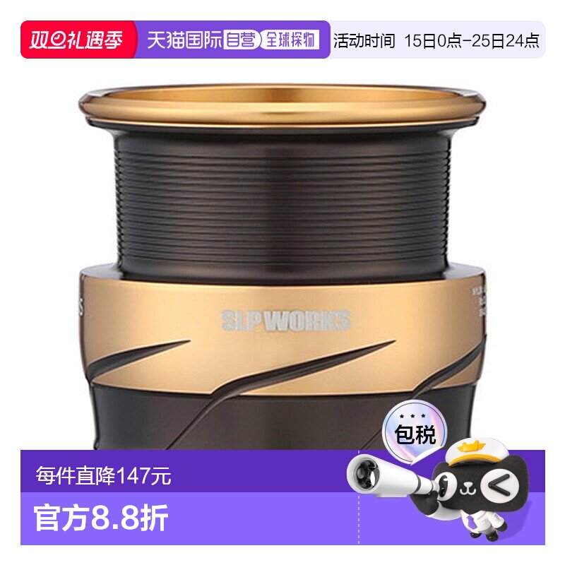 日本直邮SLPWorks SLPW LT TYPE-阿尔法线杯33000S