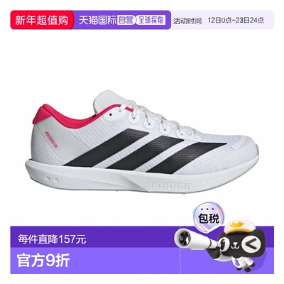 日本直邮adidas ADIZERO BK 陆上/跑步运动鞋 JP6529 白色