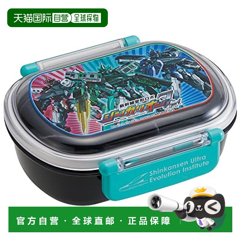 【日本直邮】Skater斯凯达抗菌儿童饭盒 日本制造 360ml QAF2BAAG