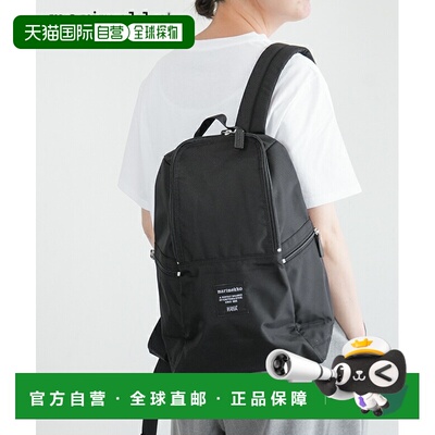 日本直邮marimekko Buddy Roadie Roadie 背包 帆布背包