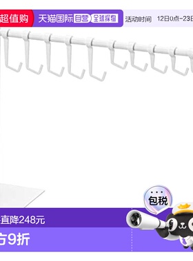 【日本直邮】山崎 帽子收纳架 W40.5～70×D15×H37cm白色6127