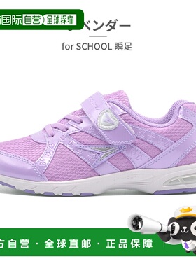 日本直邮Achilles 儿运动鞋 Shunsoku LEJ7870 Achilles 2E 适合