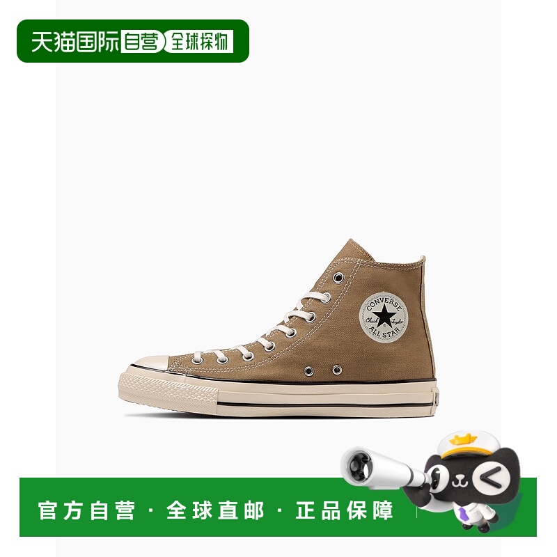 日本直邮Converse All Star US HI 高帮运动鞋