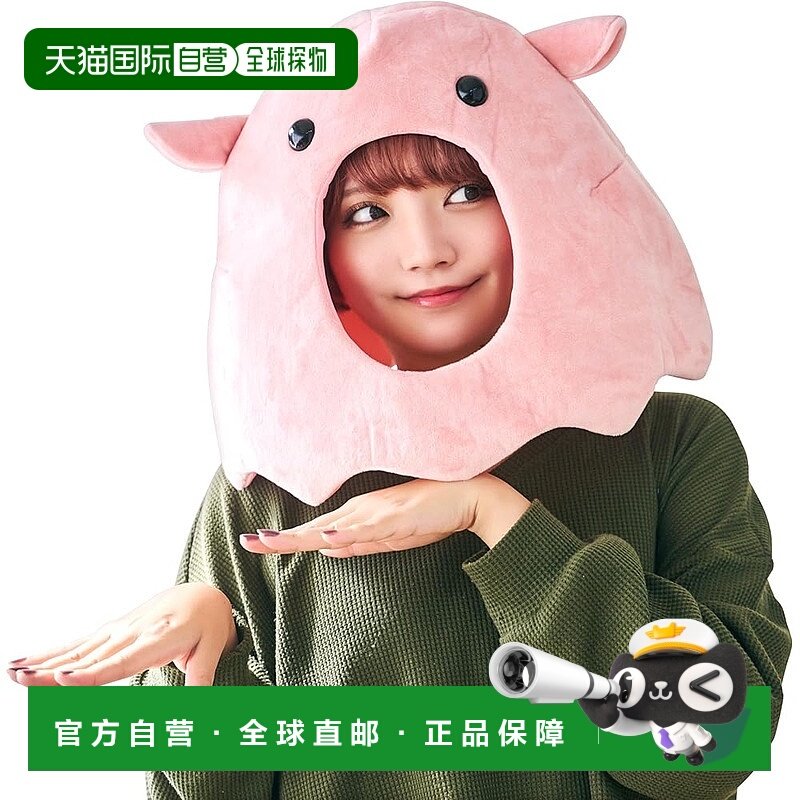 【日本直邮】Clearstone Kaburimon Cosplay 万圣节头饰 Mendako