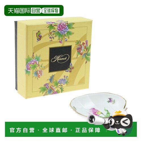 日本直邮Herend 赫伦德 Bacchus' Spring Leaf Dish 07702 Hungar
