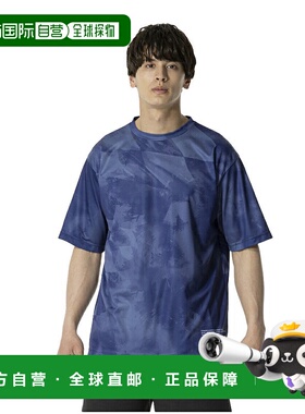 日本直邮 Mizuno 足球训练半袖T恤 男女通用 [P2MABX72] 运动T恤