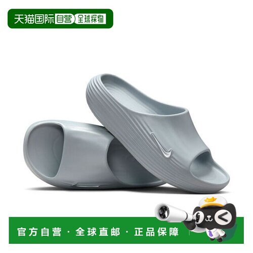日本直邮Nike ReactX Rejuven8 HV4479-002 男士拖鞋 WOLF GREY/W