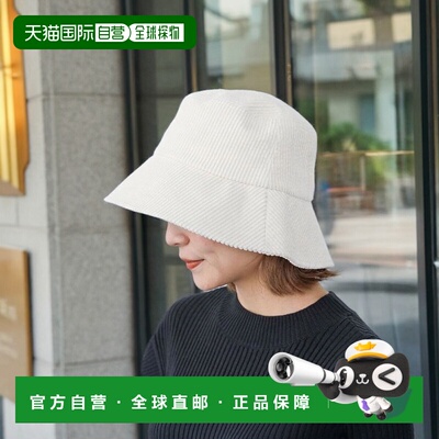 1h可退 日本直邮BEAMS HEART 灯芯绒渔夫帽