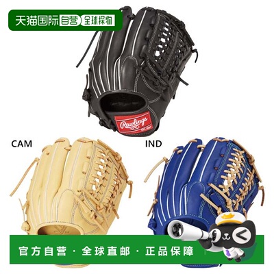 日本直邮Rawlings 男士女士 Hyper Tech 全能 HYPER TECH R2G 棒