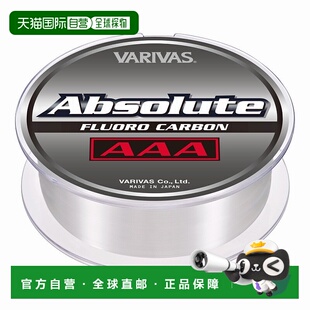 日本直邮VARIVAS Absolute AAA 氟碳线 80米 6磅 天然色