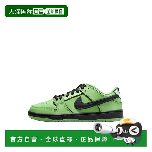 日本直邮Powerpuff Girls x Nike Dunk SB 减震 低帮 儿童板鞋 绿