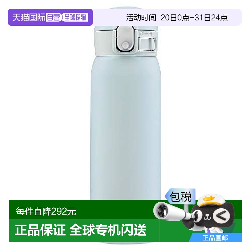 【日本直邮】象印Zojirushi单触式不锈钢保温杯0.48L冰灰色SM-WA4