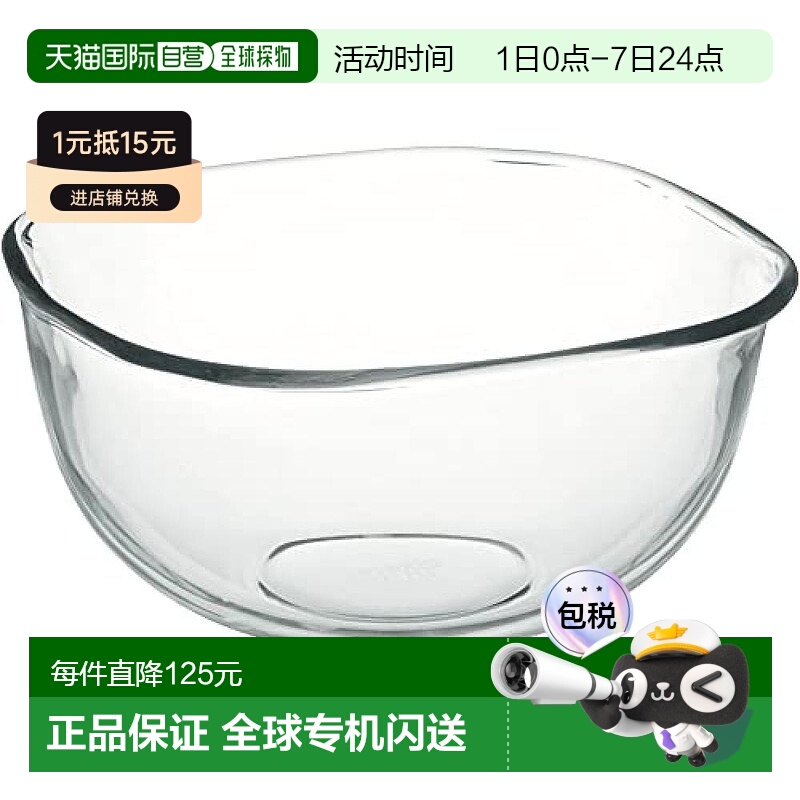 【日本直邮】Iwaki 怡万家 耐热玻璃碗  3.3L 方形23×23cm BC337
