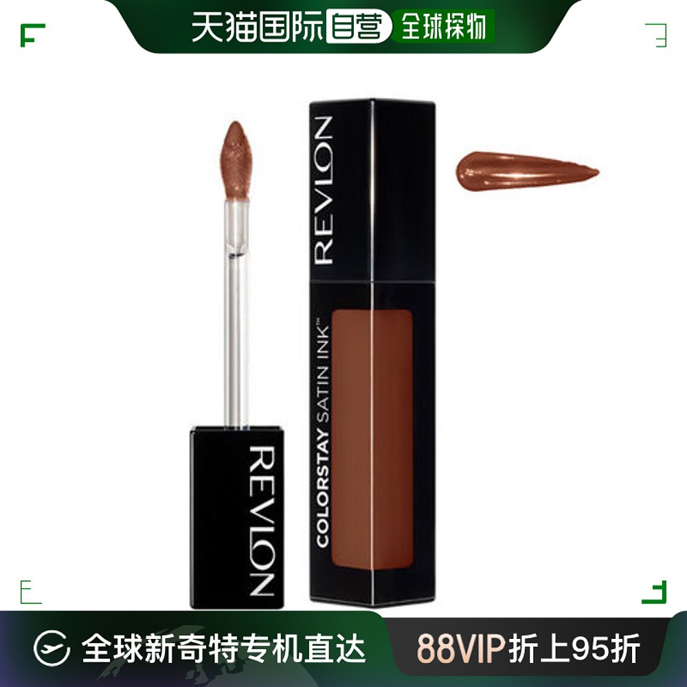 日本直邮REVLON Colorstay唇釉003（无花果棕色）