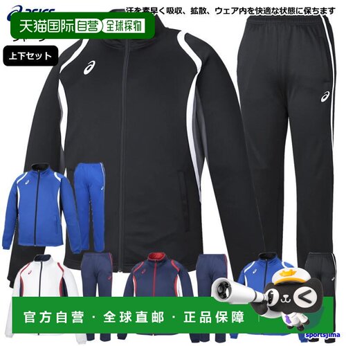 日本直邮Asics/亚瑟士 2031D912 2031D913 跑步鞋 401蓝色×黑色