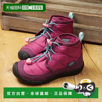 日潮跑腿KEEN科恩秋冬HOWSER II CHUKKA WP儿童棉靴防水保暖靴子
