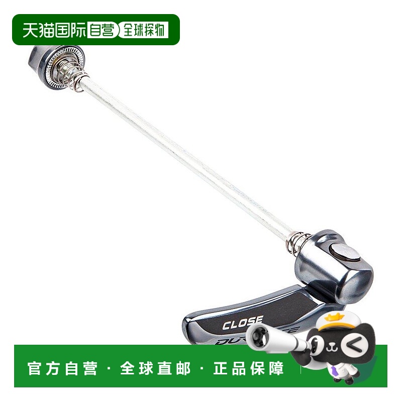 【日本直邮】禧玛诺 自行车零件 快速轴组装品 WH-9000 133mm