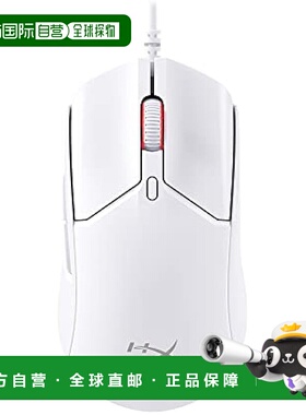 【日本直邮】Hyperx金士顿 2电竞游戏用鼠标53g 高精度 白6N0A8AA