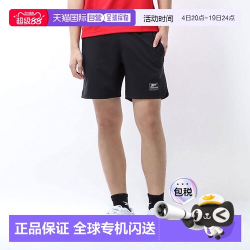日本直邮Reebok 109383 Certified Strength+ 短裤（黑色）