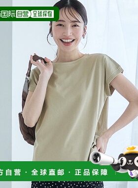 日本直邮coca 美国棉法式袖U领T恤 [CO4289EW11975]内搭短袖