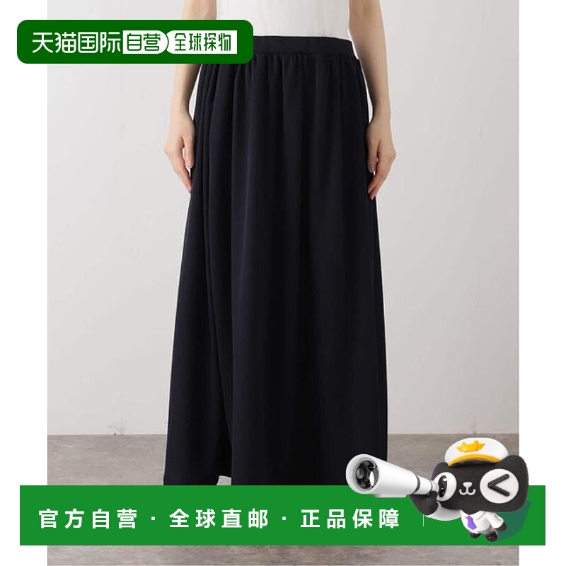 1h可退 日本直邮journal standard luxe 休闲半身裙