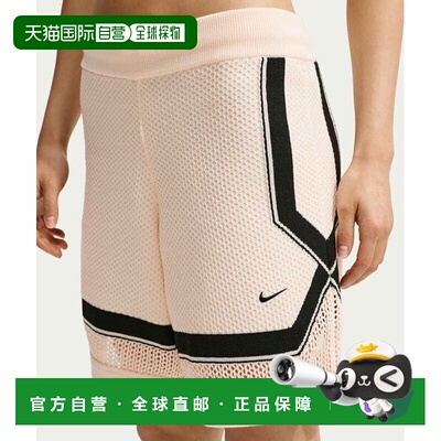 日本直邮Nike Sportswear Chill Knit 撞色镂空中腰休闲短裤 女款