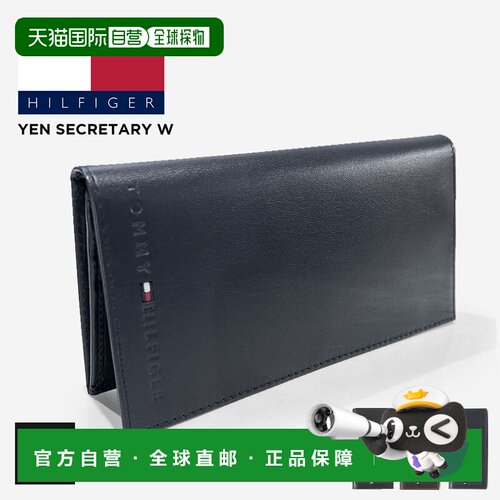 日本直邮Tommy Hilfiger 男士钱包 品牌封面 零钱包 卡槽 钱包 长