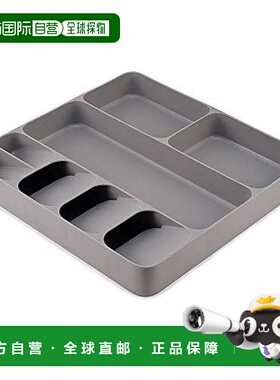 【日本直邮】Joseph Joseph厨房抽屉收纳盒 餐具分隔收纳 灰色851