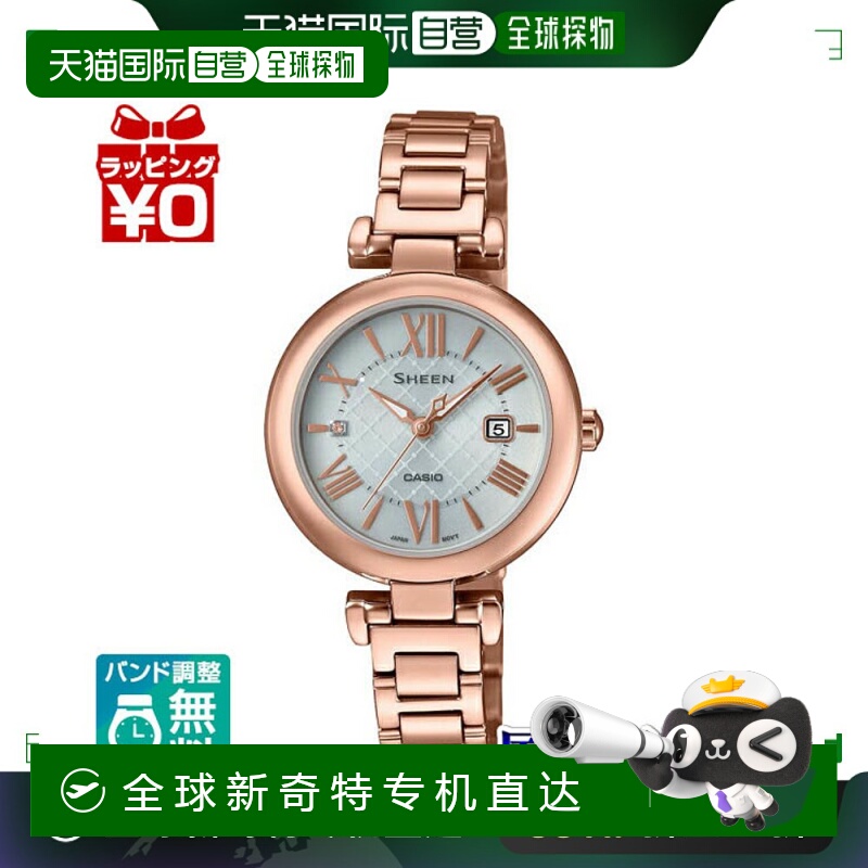 日本直邮 CASIO SHEEN 太阳能替换表带套装金色女士手表品牌