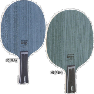 日本直邮STIGA男士女士青少年班达进攻型BANDA乒乓球球拍笔筒球拍