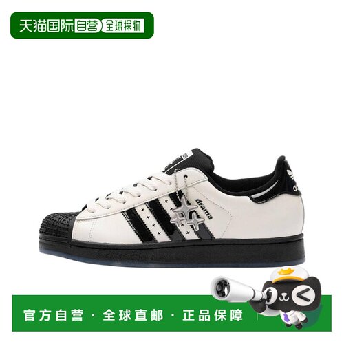 日本直邮Adidas/阿迪达斯经典舒适板鞋男女同款 JP8383