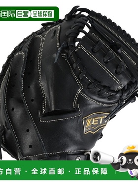 日本直邮ZETT-Zett（男士）垒球手套，用于接球手软转向BRCB35412