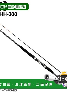 日本直邮Daiwa 船竿 Metallia 中深度 73 HHH-200