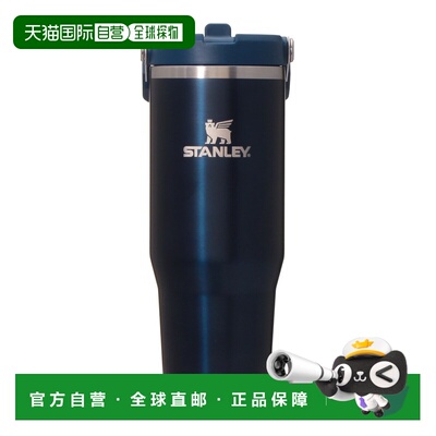日潮跑腿STARBUCKS星巴克 STANLEY Iceflow Flip 吸管不锈钢水瓶8