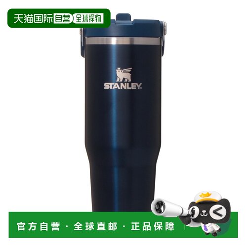日潮跑腿STARBUCKS星巴克 STANLEY Iceflow Flip 吸管不锈钢水瓶8