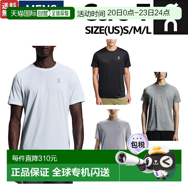 日本直邮On Core-T 男士短袖T恤简约logo设计跑步运动训练健身和1