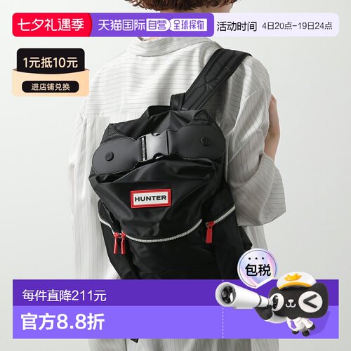 日本直邮HUNTER 背包尼龙迷你顶夹 UBB6018ACD 女士背包 包 标志