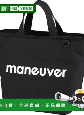 【日本直邮】CB JAPAN 便当保冷袋  托特便当袋M号 8L 黑色