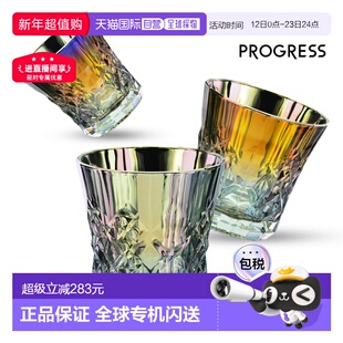 日潮跑腿PROGRESS Rex-Silver钛合金玻璃杯威士忌酒杯送礼盒265ml