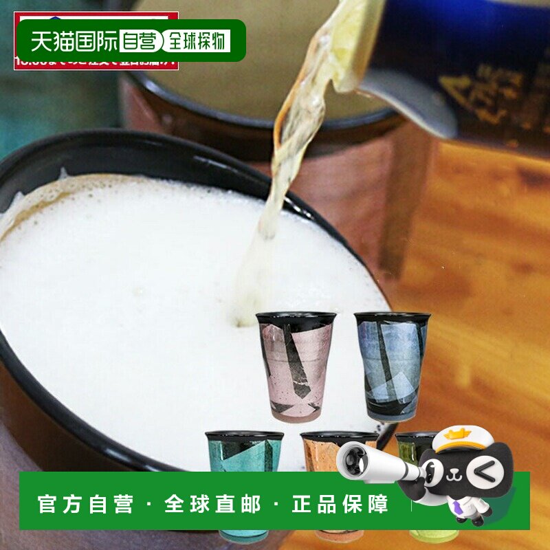 日本直邮九谷烧礼品包装啤酒杯 银釉 宗秀窑 日式餐具啤酒杯人气