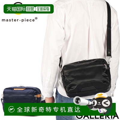 日本直邮Masterpiece 男士单肩包斜挎包小号斜挎包尼龙时尚简约休