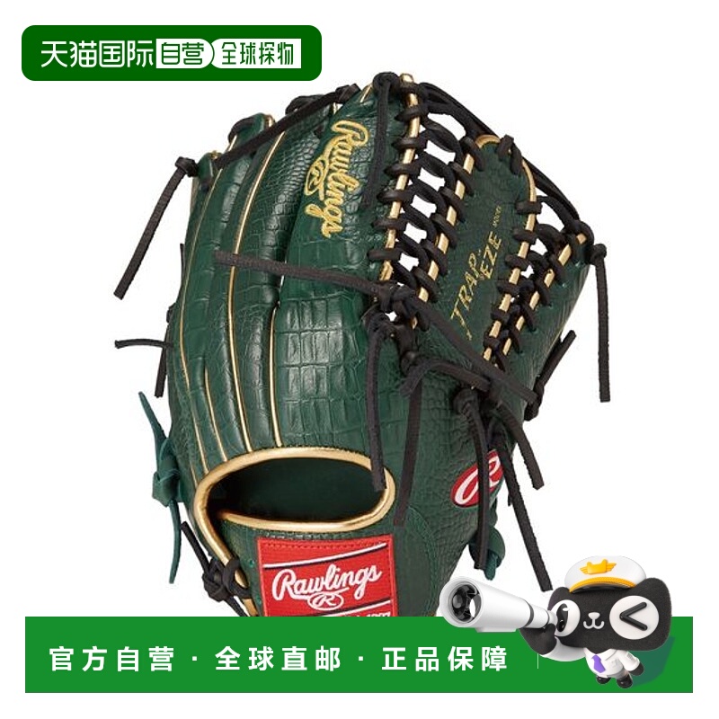 日本直邮Rawlings 软式 HOH MLB COLOR SYNC OS5 手套[无] 深绿色